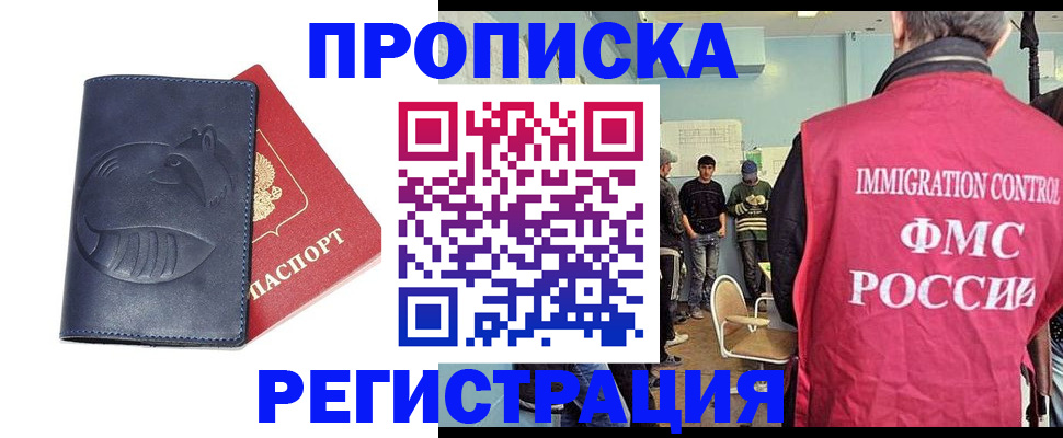 регистрация в Юрюзани