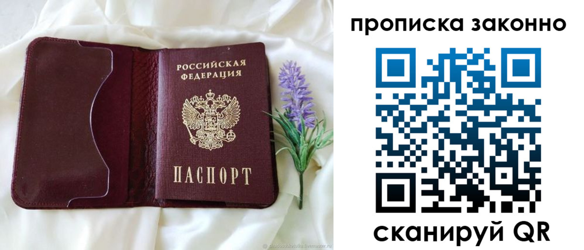 регистрация в Юрюзани
