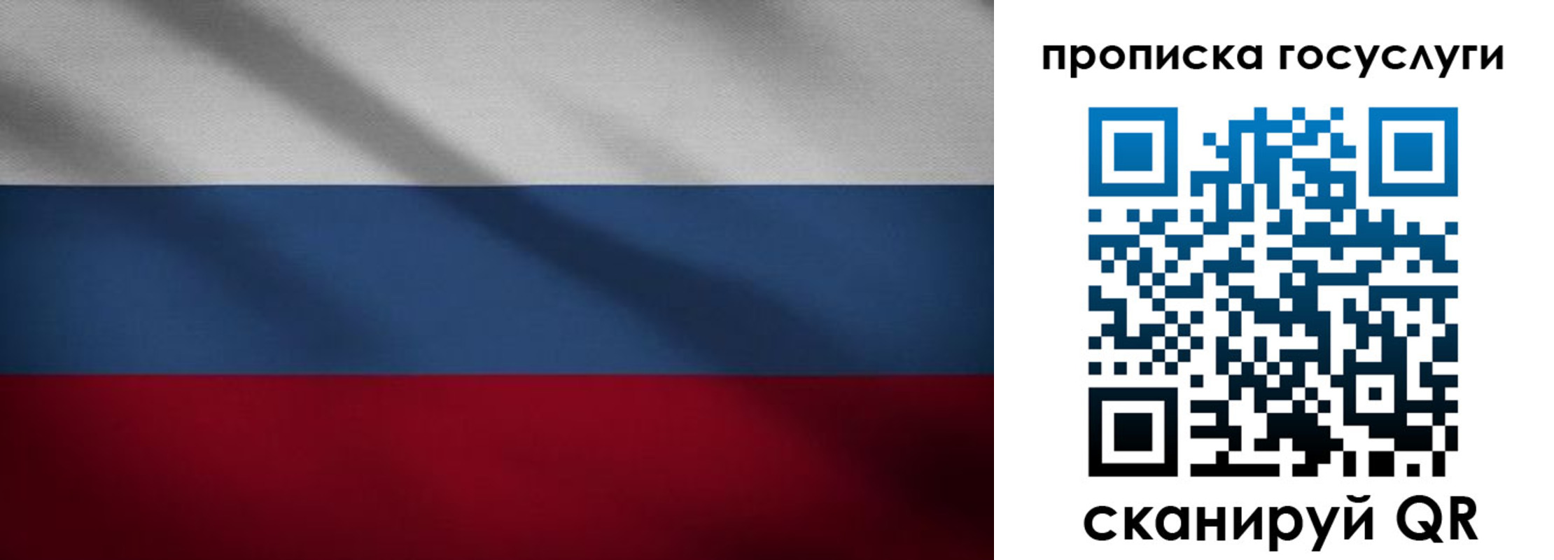 временная регистрация 2025 в Юрюзани