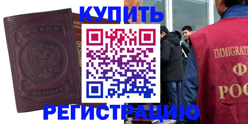 регистрация для школы в Юрюзани